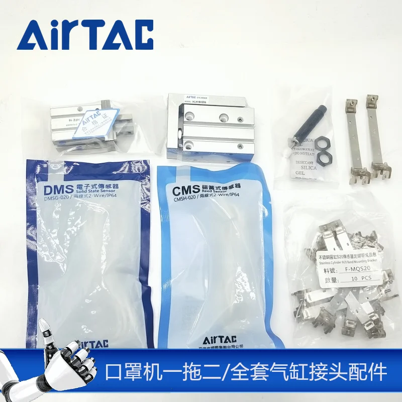 

Airtac HLH16X20S mask machine cylinder slide pneumatic finger HFZ16/HFY20/ACQJ40X4520