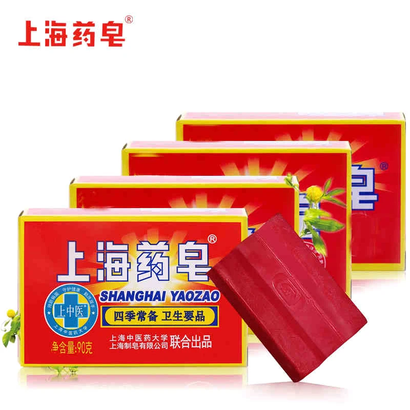

3pcs Medical Soap 90g Oil Control Exfoliating Blackhead Remover Bathing Soap V9-Drop