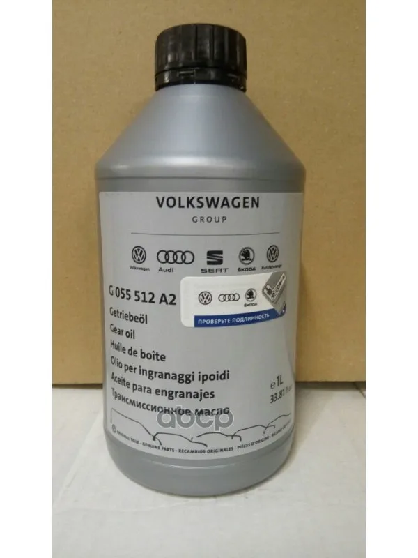 Масло Трансмиссионное Gear Oil, 1л(G052512a2) G055512a2 VAG арт. G055512A2