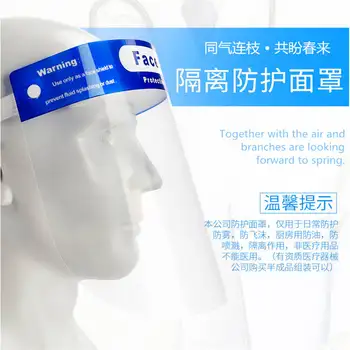 

Kitchen Anti-fog Anti-Oil Protect Eyes Clear Face Cover Transparent Face Shield Dustproof Windproof Protective Mouth Face Cover