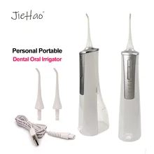 Портативный Стоматологический Ирригатор для полости рта портативный водный ирригатор для чистки полости рта Стоматологический Ирригатор водяная нить 145 мл