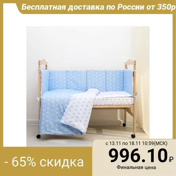 

Baby bed linen "Night" baby, blue color, 112x147, 100x150, 40x60cm