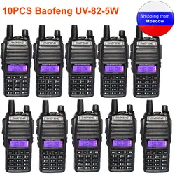 10 шт. Baofeng UV-82 5 Вт двухдиапазонного радио 136-174 и 400-520 МГц fm-радио uv82 рация