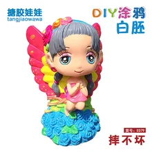 E079 [высота 20 см "борцовка не плохой гипсовая кукла белая основа цветной рисунок виниловая некерамическая плесень живопись