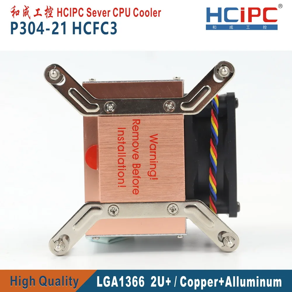 HCIPC P304 21 HCFC3 LGA1366 радиатор ЦП Allumium + Copper 2U кулер 3U/4U/5U Sever охлаждающий вентилятор|cpu