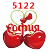 5122 30 шт мультфильм персонаж плоское украшение из смолы PR 5121 - Цвет: 5122