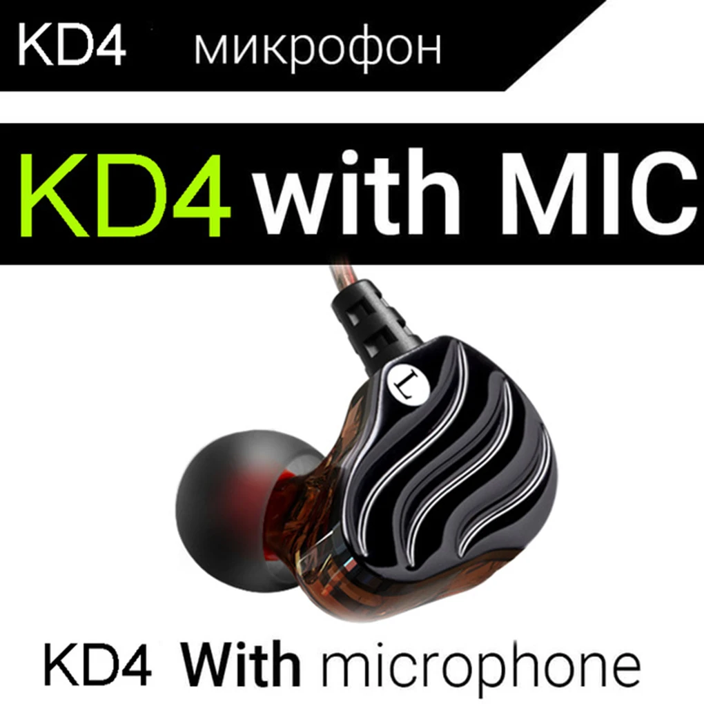 Наушники QKZ KD4 с шумоизоляцией проводные стереонаушники двойным драйвером и