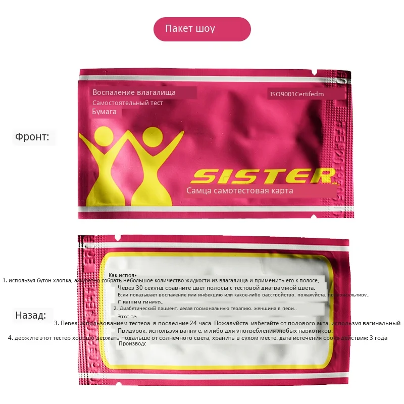 5 шт. женская карта для самостоятельной проверки вагины воспаление Женская вагинальная карта для самостоятельной проверки