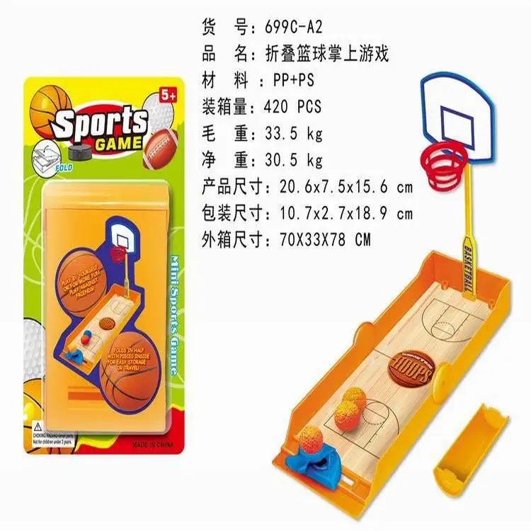 

Children'S Educational Toy Folding Basketball Disc Finger Catapult Basketball Game Parent And Child Interactive Tabletop Game