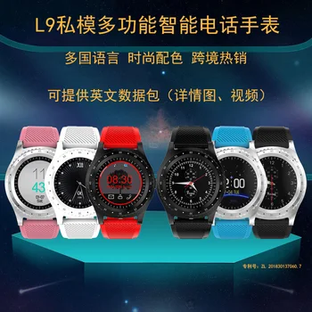 

smart watch round screen card Bluetooth call watch movement step sleep photo Smart Watch