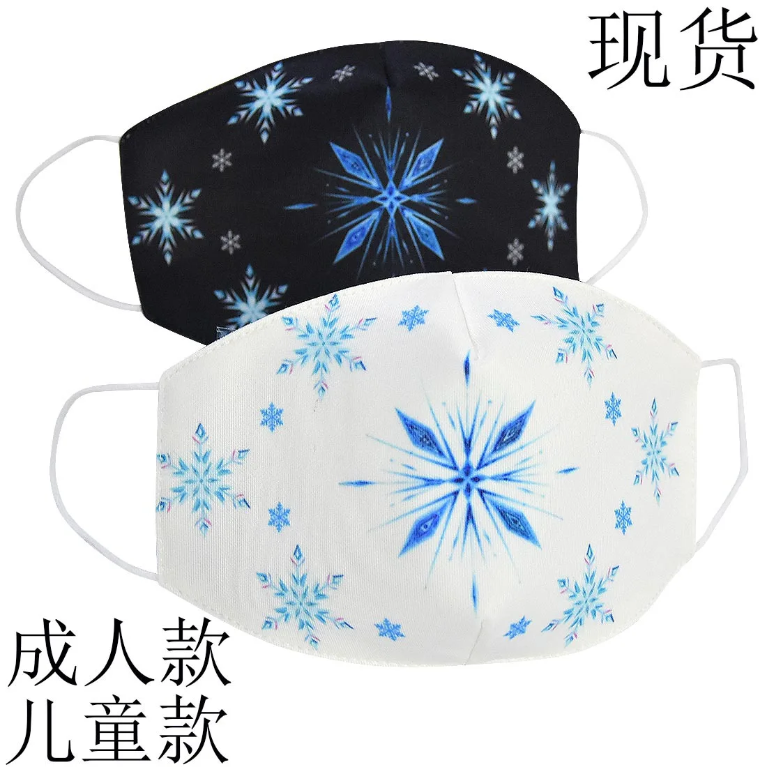 

Spot into a population mask dustproof breathable anti-fog and haze mask frozen children cartoon print mask D12