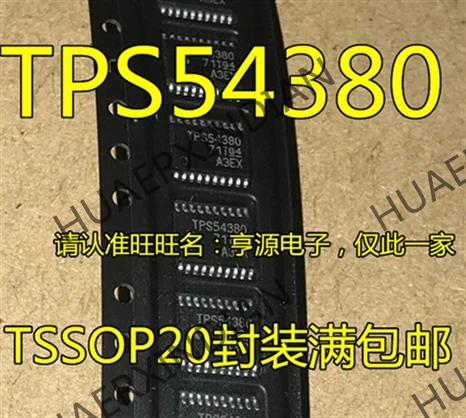 10 шт./лот TPS54380PWPR TPS54380 TSSOP20 в