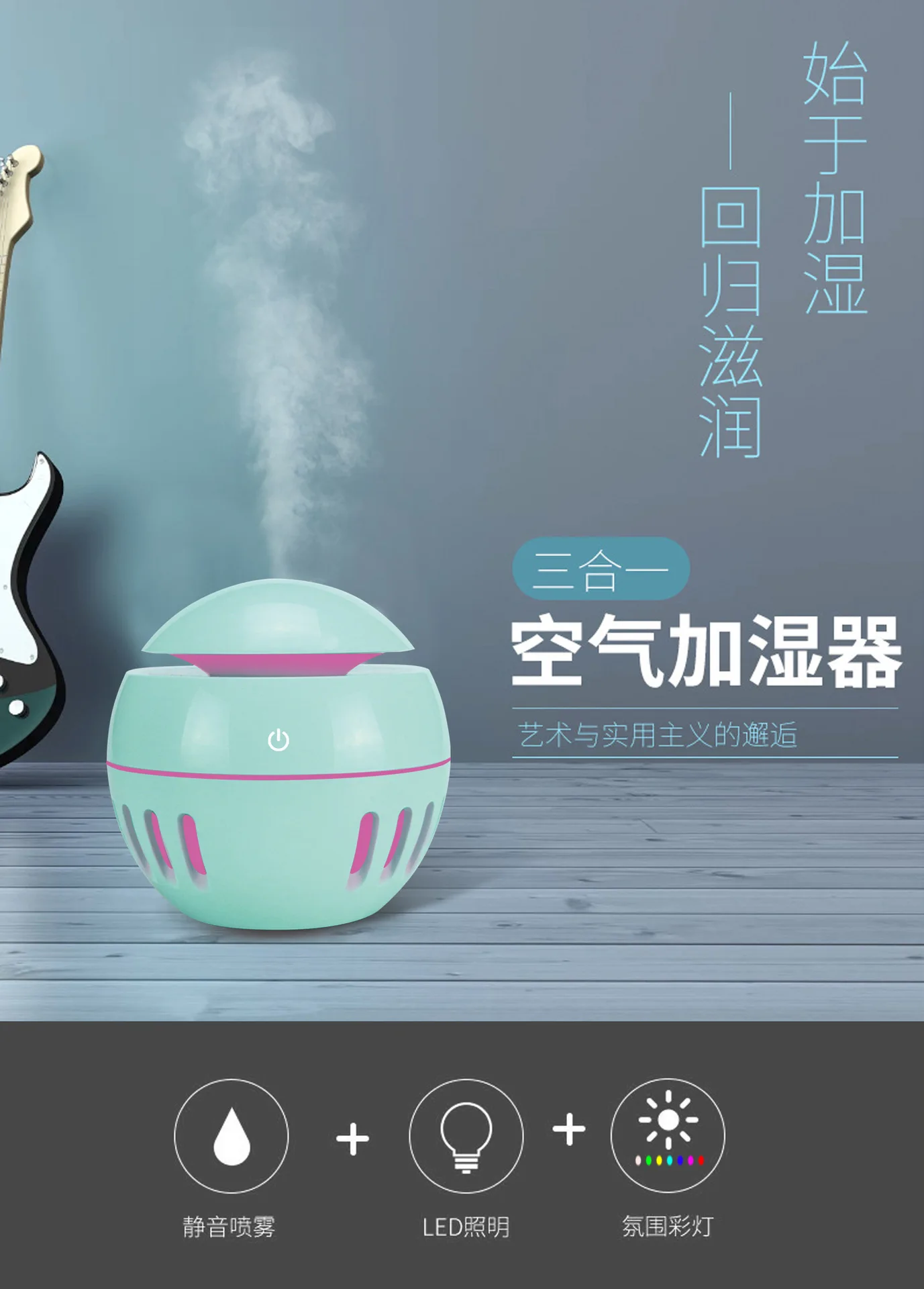 New Style Planet Humidifier Three-in-One Mini USB Air Humidifier Portable for Home& Office Use Humidifier