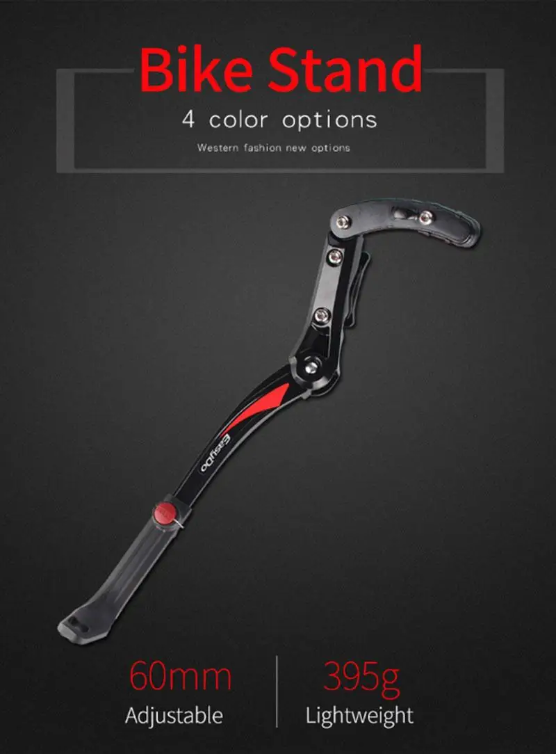 Велосипед Kickstand Профессиональный 24-2" Горный алюминиевый сплав/отрегулировать длину/Quick Release велосипед Kick Stand поддержка ноги стойки