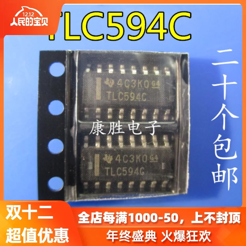 5 шт./TLC594CD TLC594 TLC594C SOIC16