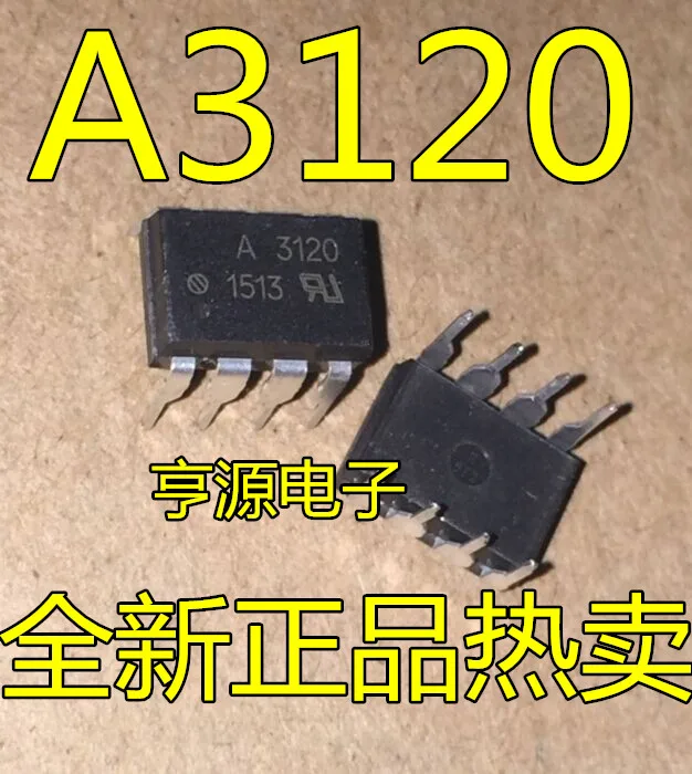 A3120 HCPL3120 HCPL-3120