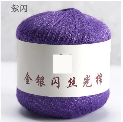 purple flash 50 г = 1 шт. металлическая пряжа, мерсеризованная хлопчатобумажная пряжа, весенняя и Летняя шелковая хлопковая нить, нить для вязания крючком, ручная пряжа - Цвет: purple flash