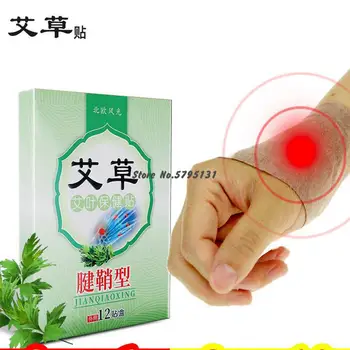 

Tendon Tendon Thumb Joint Pain Hot Compress Wrist Sprain Lumbar Knee Patch