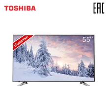 Телевизор 55 дюймов ТВ TOSHIBA 55U5865 4K UHD Smart TV