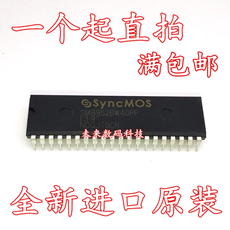 

10pcs/lot SM8952BW40PP DIP-40