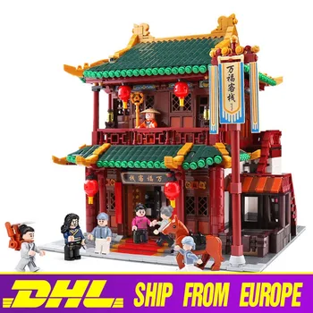 

Zhonghua Street Building 01022 The Wanfu Inn Set Xingbao Architecture Building Blocks Bricks Model Toy for Kids