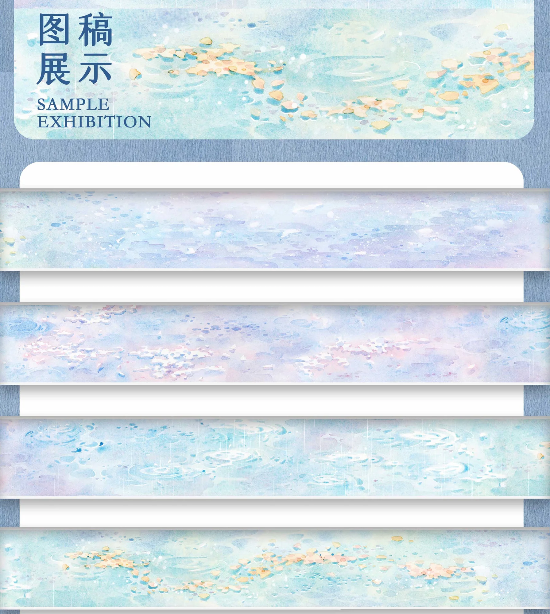 

1 Loop Four Seasons, Such As Water Surface Journal, Changan Month Washi Tape 100cm
