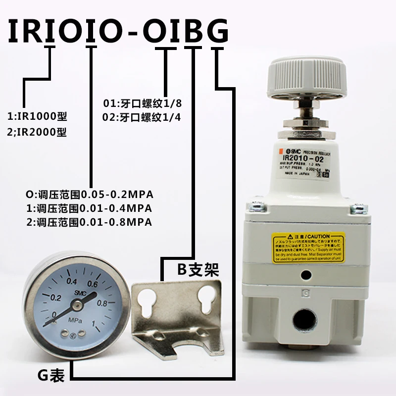 1 предмет; Новинка; точный регулятор давления IR1010-01 IR1020-01 IR1000-01 IR2000-02 IR2010-02 IR2020-02