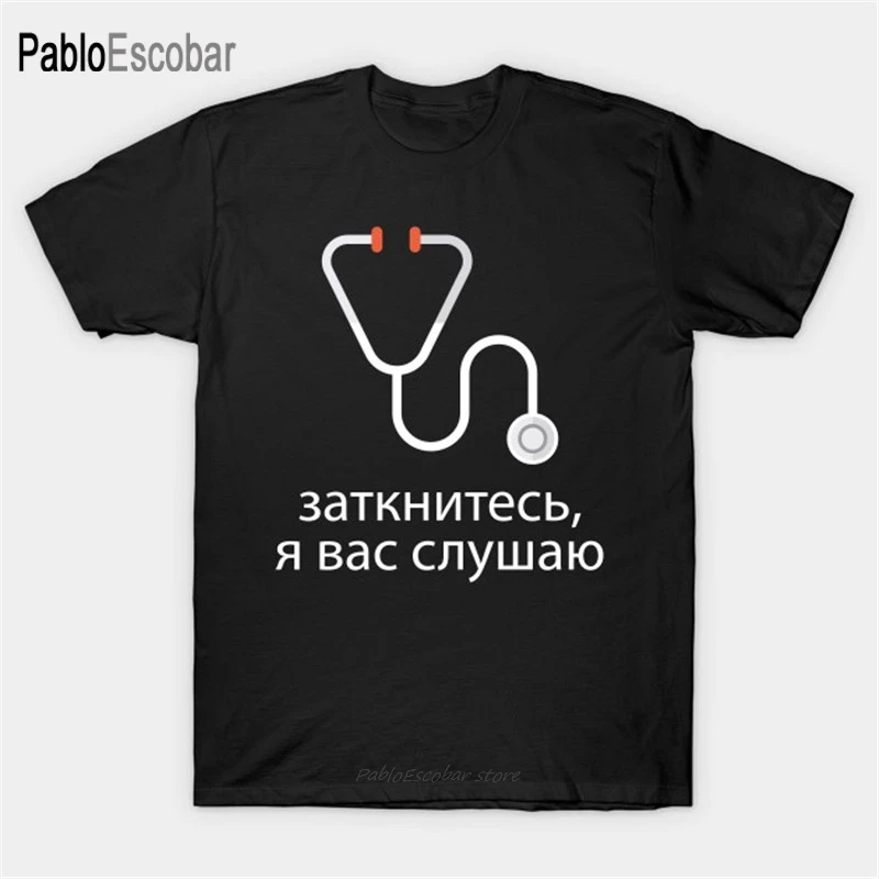 Летняя хлопковая Футболка мужская брендовая футболка забавная русская