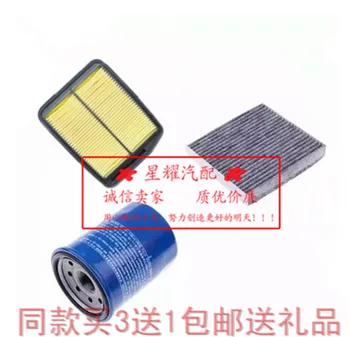オイルフィルター + キャビンフィルター + 用 2005-2008 honda オデッセイ 2 oem:17220-RFG-W00 80292-SDG-W01 15400-PLM-A01