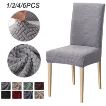 1/2/4/6 Uds funda para silla con motivos Jacquard liso elástico comedor caso funda de LICRA elástico cubierta de silla para boda banquetes asiento