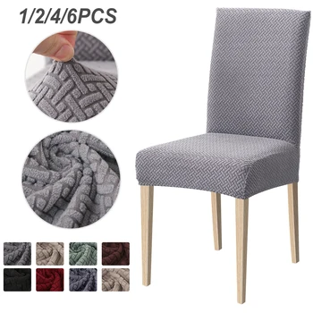 

1/2/4/6 Pcs Jacquard Chair Cover Plain Elastic Dining Case Spandex Slipcover Stretch Chair Cover for Wedding Hotel Banquet Seat