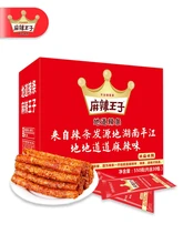 

Spicy Prince Spicy Bars Snacks Snacks Gluten Full Box Spicy Spicy Bars