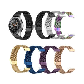

Luxury 22MM Milanese Strap Mesh Magnetic Watch Band For Samsung Galaxy Watch 46mm