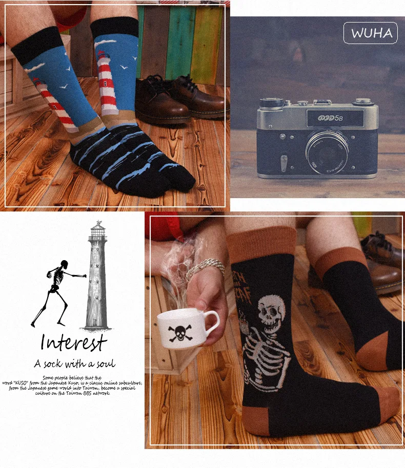 1 пара мужских носков, мужские повседневные носки, хлопковые модные креативные Забавные милые мужские носки, чулки средней длины, маяк