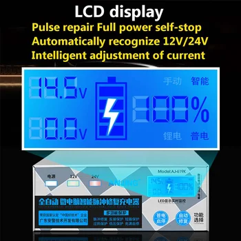 

400W Smart Automatic 12V/24V Car Storage Battery Charger LCD 5-stage Intelligent Pulse Repair Lead Acid Lithium Battery 6-400AH