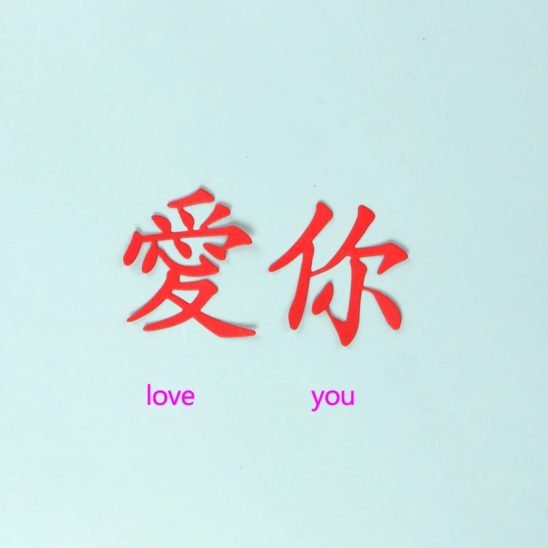 DUOFEN METAL CUTTING DIES Chinese happy new year greeting letters stencil DIY Scrapbook Paper Album 2020 new 6