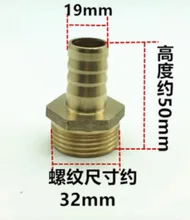 Cheap 4PCS/LOT Copper External Tooth Joint Outer Wire Pump Hose Gas Connector Cheap 4PCS/LOT Copper External Tooth Joint Outer Wire Pump Hose Gas Connector