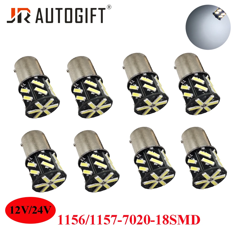 200PCS 12V 24V авто светодиодный лампы стоп сигнала поворота лампы сигнала светильник S25 1156 BA15S 7014 7020 18SMD светодиодный Янтарный автомобилей для укладки волос