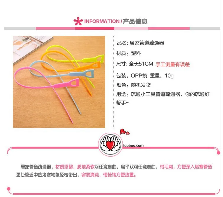 Pipe Unclogging Hook Sewer Drainage Facility Sink Cleaning Hook Kellogg Hook