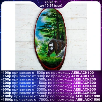 

Panel on a saw cut "Summer. Bear", 57-62 cm, stone chips, vertical 4022891