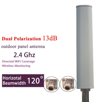 

dual polarization 2.4G outdoor AP sector wifi antenna 14dBi 120 degree wifi outdoor panel antenna 2.4g patch sector antenna