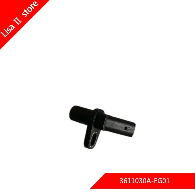 Датчик положения коленчатого вала для GREAT WALL VOLEEX FLORID 4G15 3611030A-EG01/0261210285