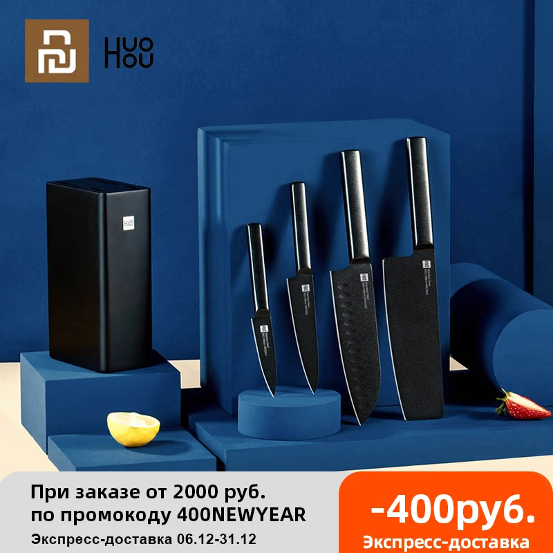  Нож Youpin Huohou с антипригарным покрытием, универсальный кухонный нож из нержавеющей стали для нарезки, поварской нарезки, 5 шт./компл. 