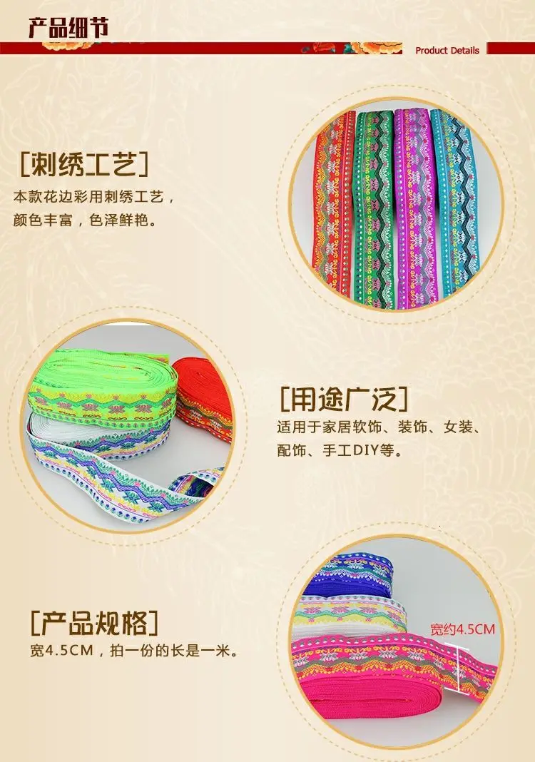 Кружевная вышивка Нация плетение приносить одежду пакет край бар Miao Yi одежда аксессуары части полоса Diy украшения ткань