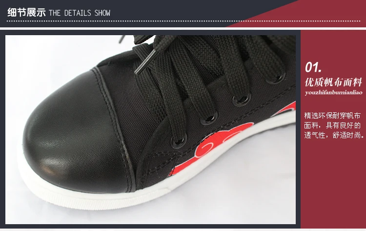 Naruto Akatsuki Red Cloud Logo Uchiha Itachi Anime Casual Sports Sneaker High Tops Daily Shoes Boots Ourdoors Cosplay Gift