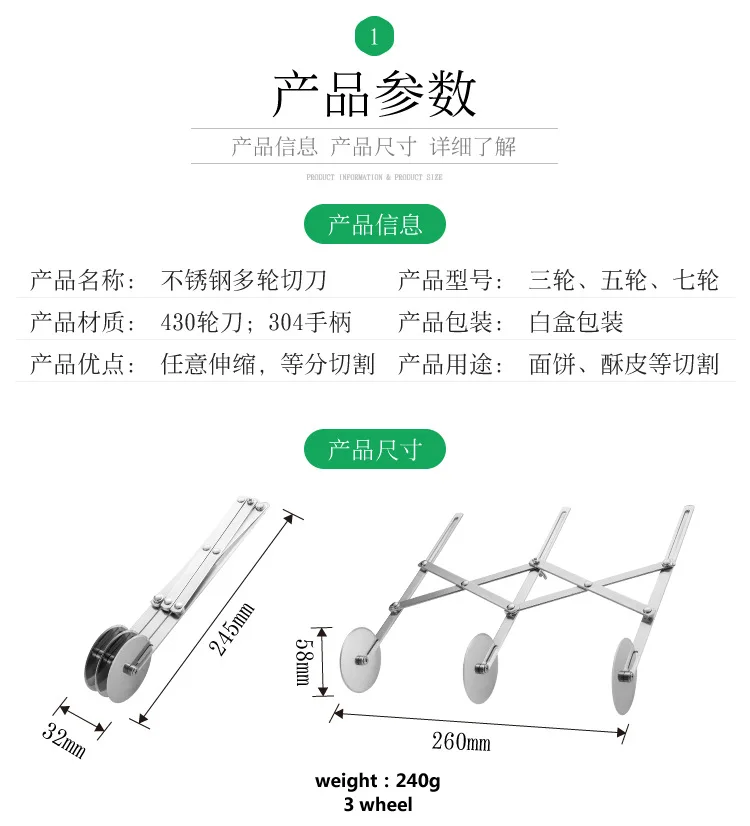 Нержавеющая сталь мульти-резак пиццы колесо жареная витая палка сплиттер выпечки инструмент