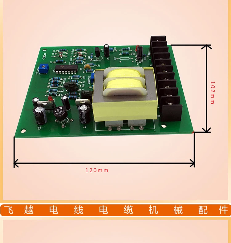 PT-VPM-10 V связь пластинчатый экструдер машина штранг-прессования линии хранения займет мотор постоянного тока однофазный монтажная плата