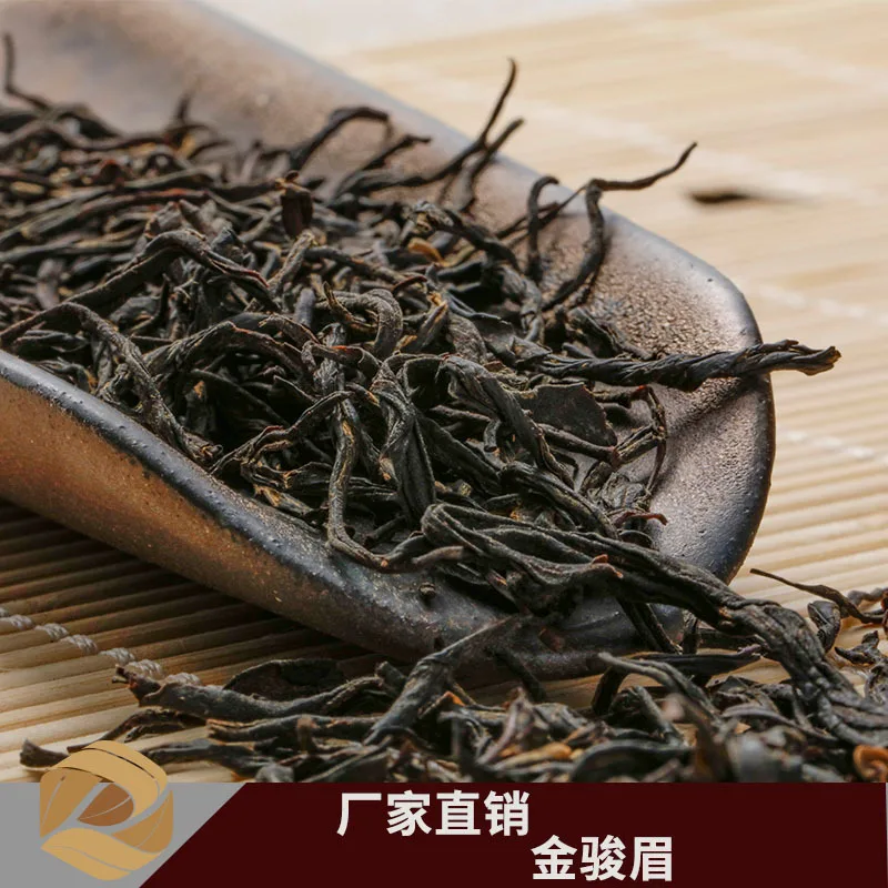 Jin Jun Mei черный чай 250 г Jinjunmei черный чай КИМ Чун Мэй красный чай хороший для здоровья