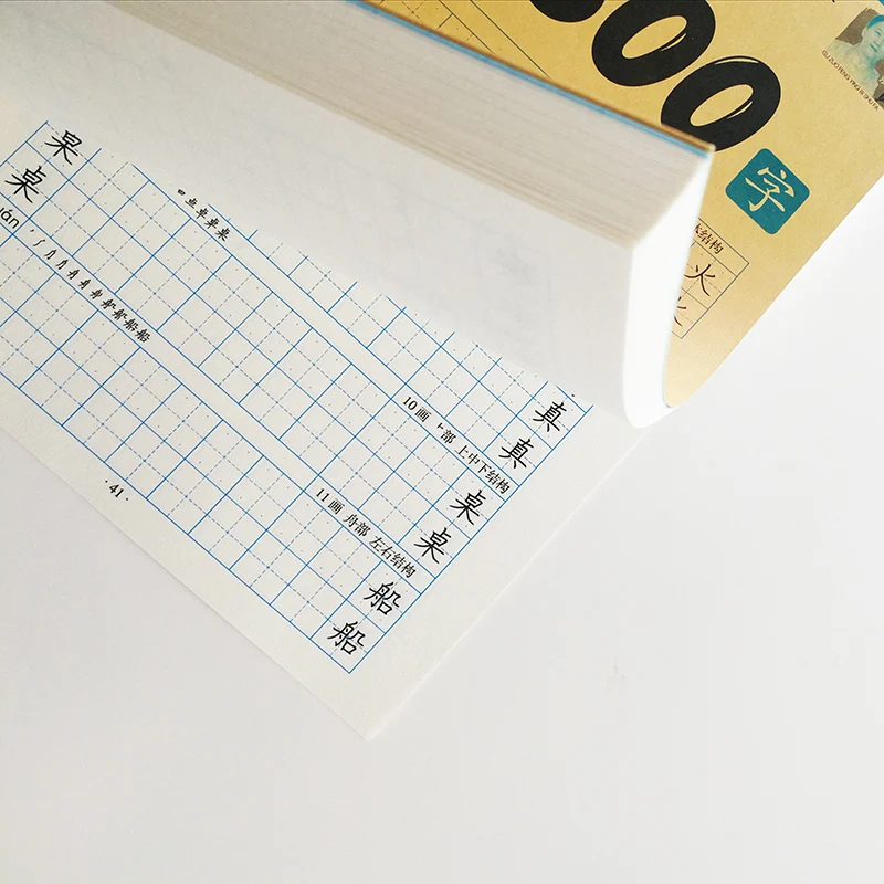 QQ20200304-13