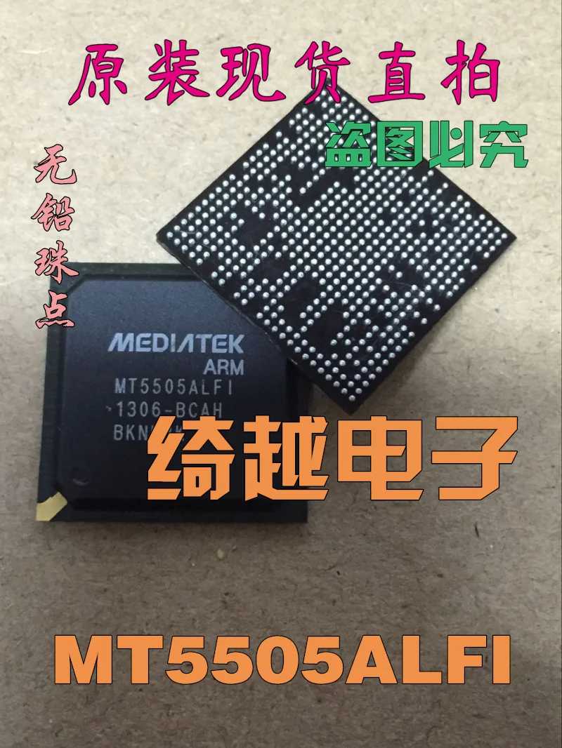 5 шт./лот MT5505ALFI MT5505AKDI MT5505BKDI